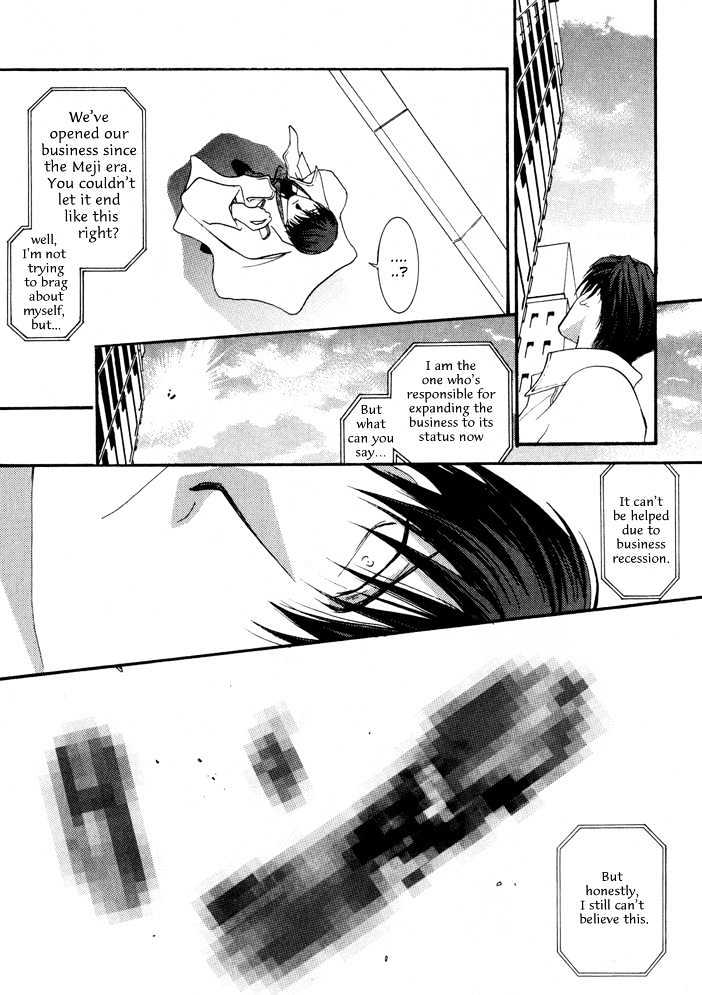 Okane Ga Nai Chapter 2.06 #3