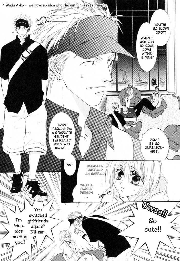 Okane Ga Nai Chapter 2.01 #28