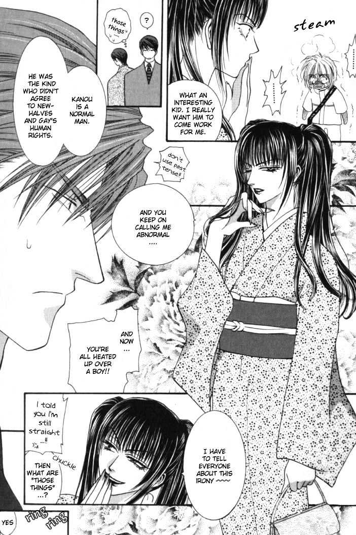 Okane Ga Nai Chapter 1.04 #9