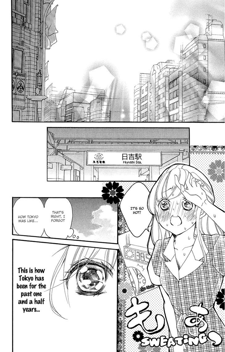 Renai Plus Alpha Chapter 33 #17