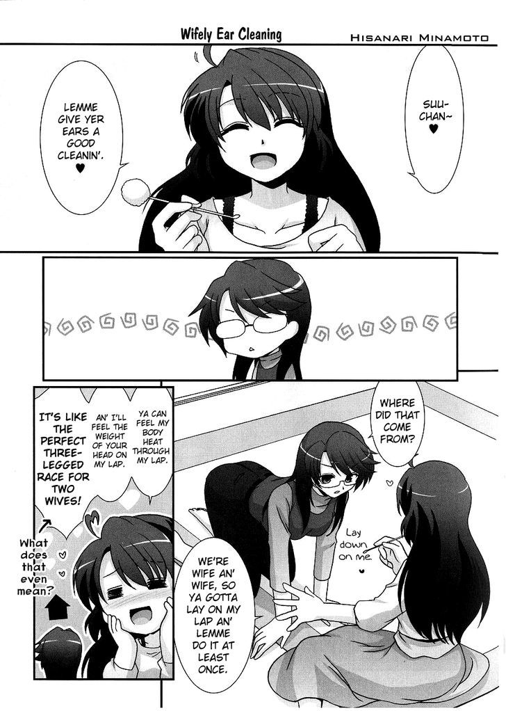 Petit Yuri Hime Chapter 4.7 #1