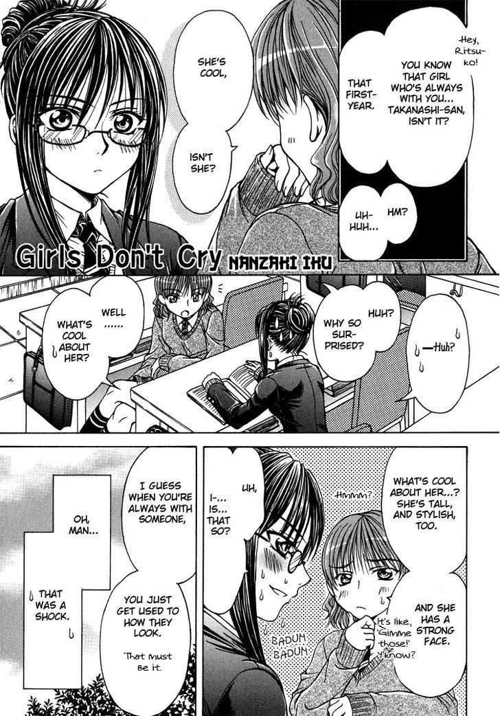 Petit Yuri Hime Chapter 3.1 #1