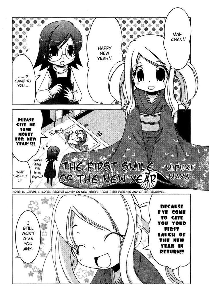 Petit Yuri Hime Chapter 2.3 #3