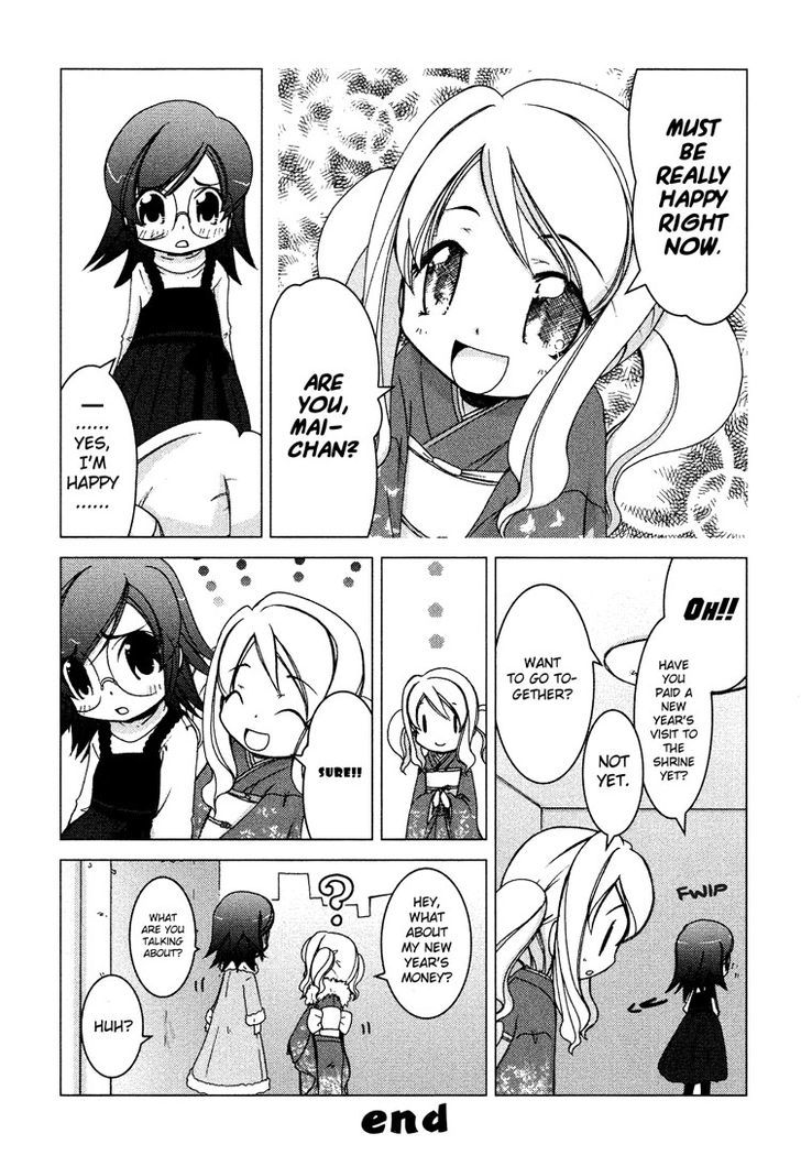 Petit Yuri Hime Chapter 2.3 #6