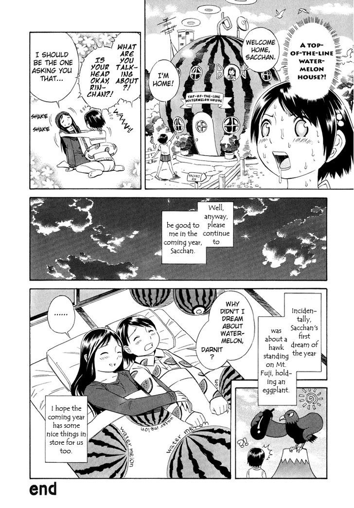 Petit Yuri Hime Chapter 2.1 #6