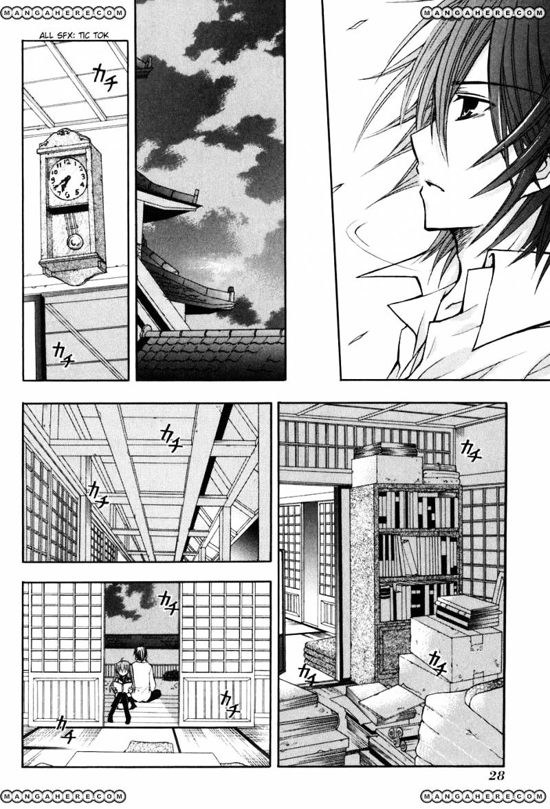 Tokyo Innocent Chapter 15 #31