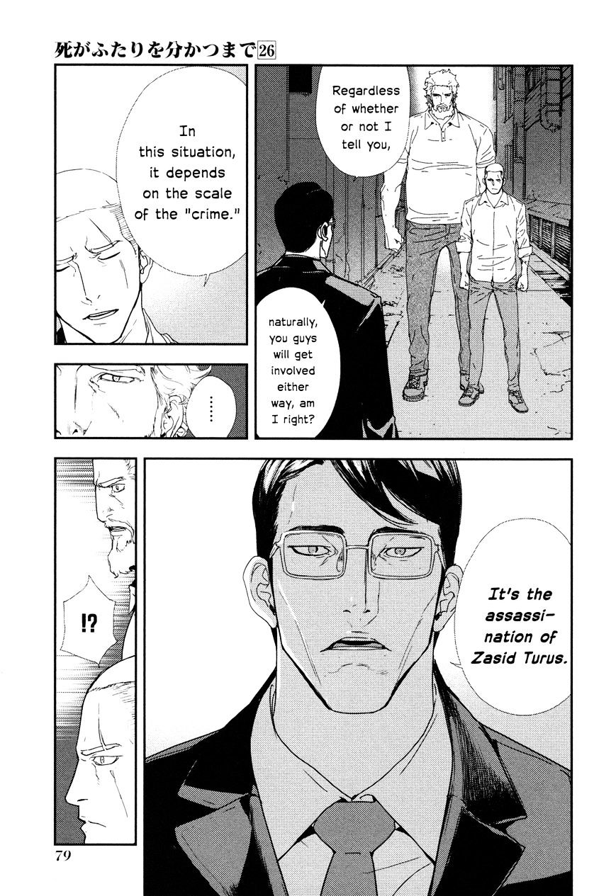 Until Death Do Us Part Chapter 206 #5