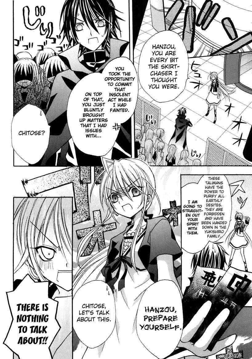 Tokyo Innocent Chapter 14 #31