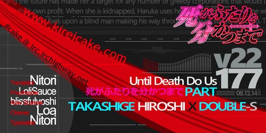 Until Death Do Us Part Chapter 177 #25