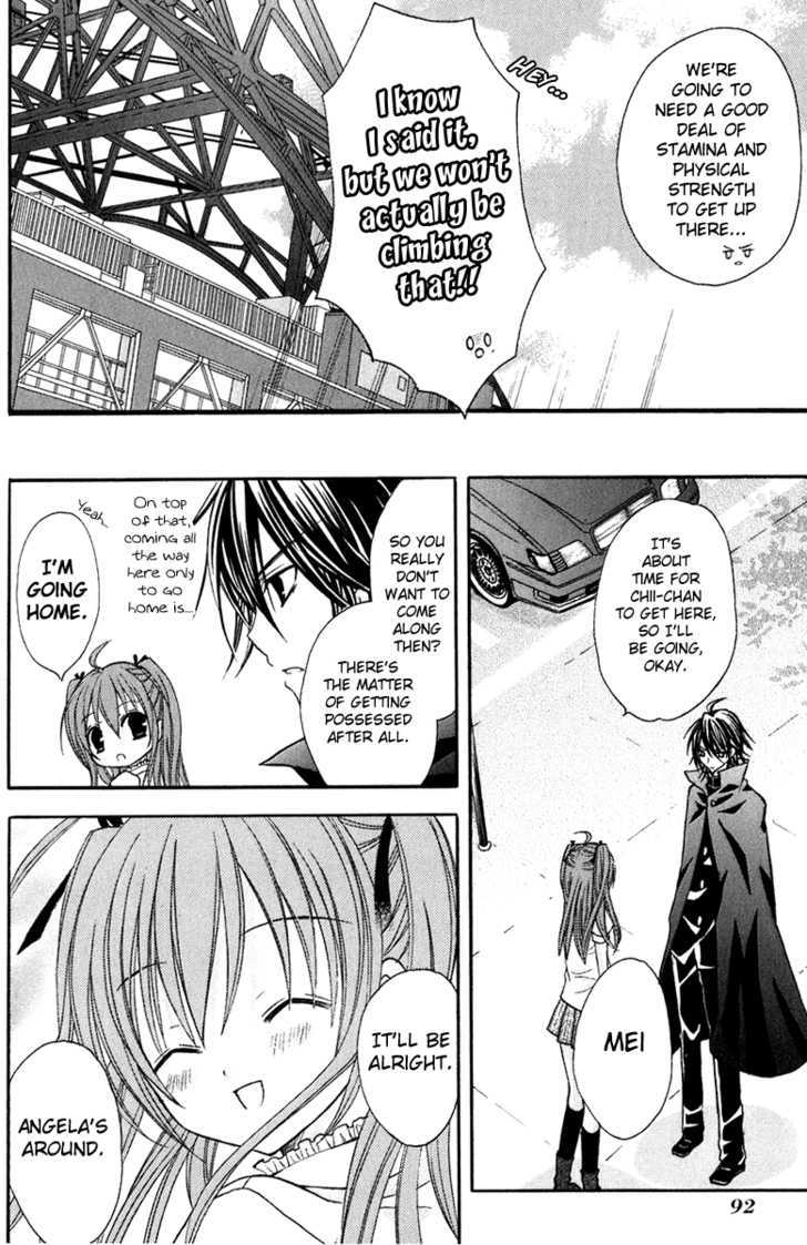 Tokyo Innocent Chapter 12 #24