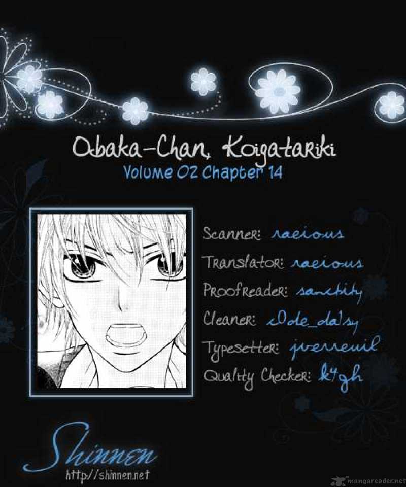 Obaka-Chan, Koigatariki Chapter 14 #1
