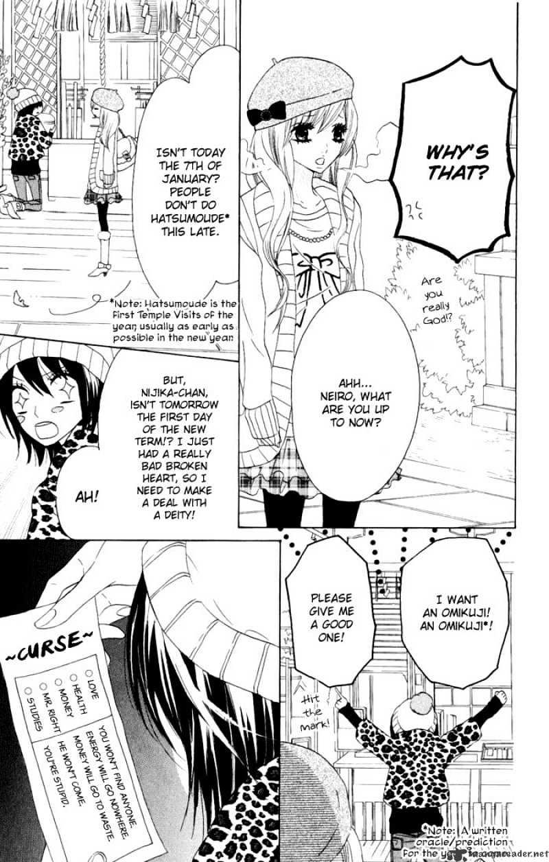 Obaka-Chan, Koigatariki Chapter 11 #7