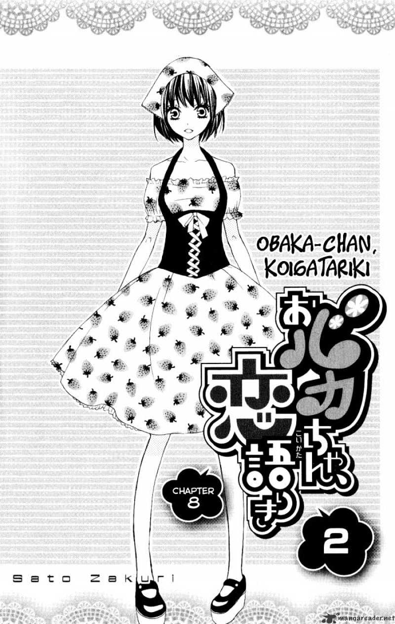 Obaka-Chan, Koigatariki Chapter 8 #5