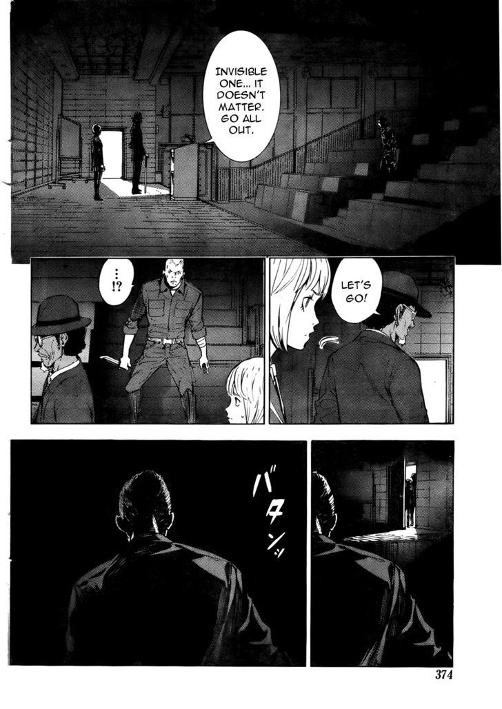 Until Death Do Us Part Chapter 125 #6