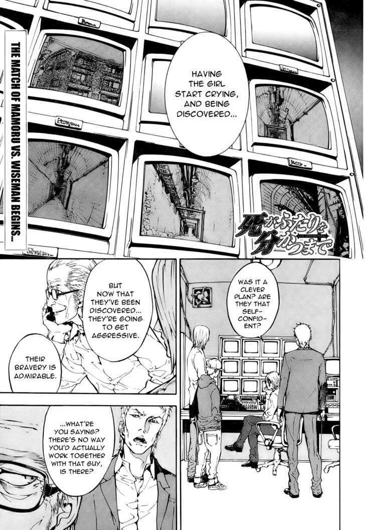 Until Death Do Us Part Chapter 85 #1