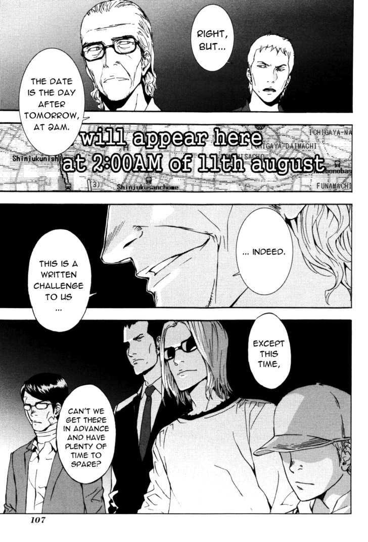 Until Death Do Us Part Chapter 71 #3