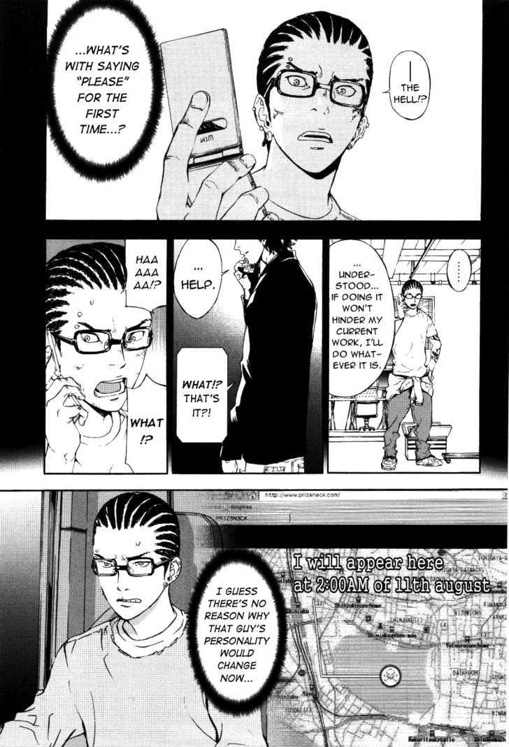 Until Death Do Us Part Chapter 71 #28