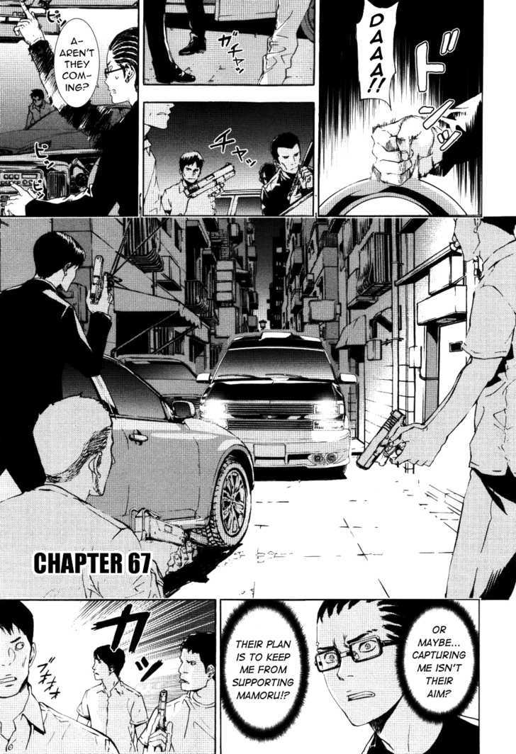 Until Death Do Us Part Chapter 67 #4