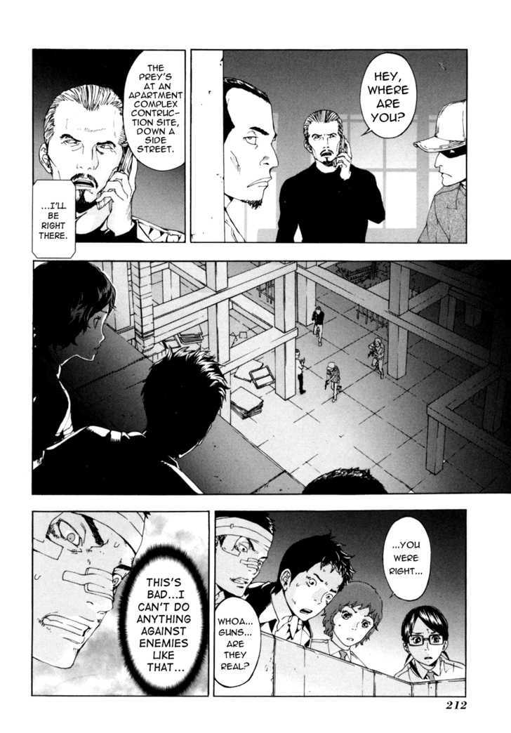 Until Death Do Us Part Chapter 57 #19