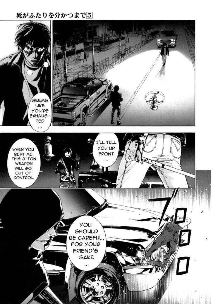 Until Death Do Us Part Chapter 40 #2