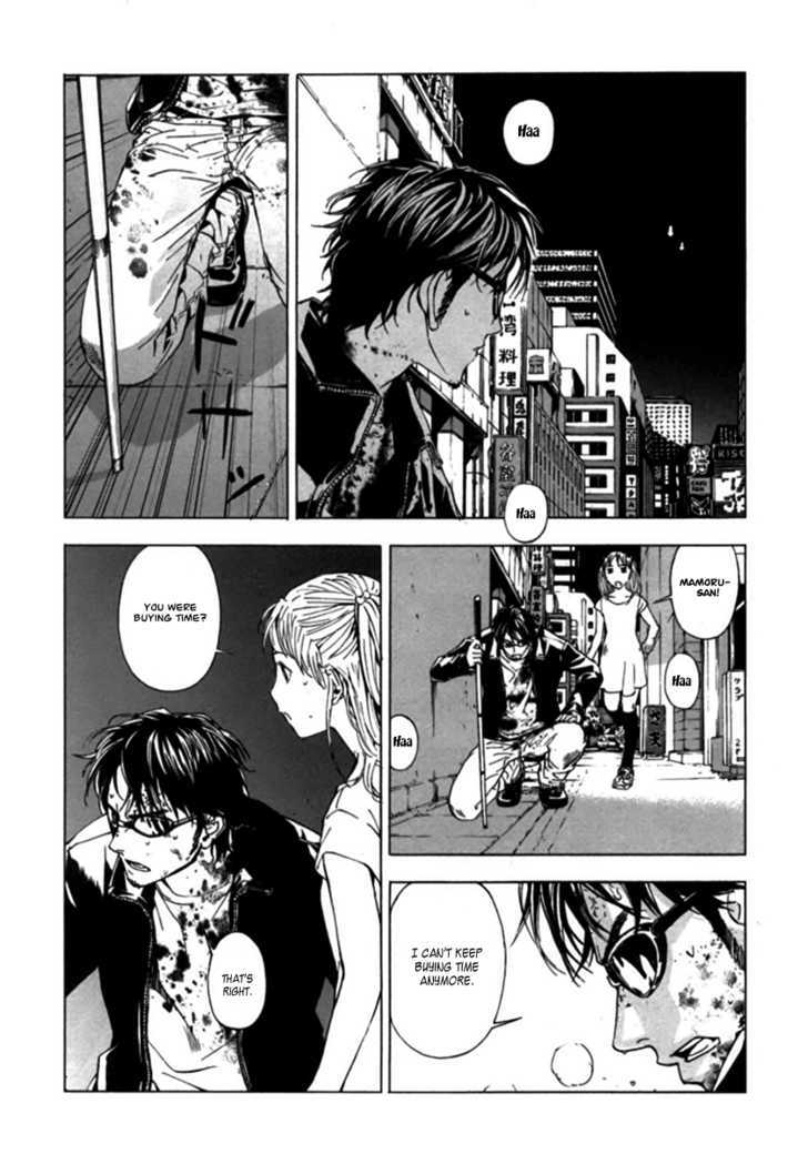 Until Death Do Us Part Chapter 34 #14