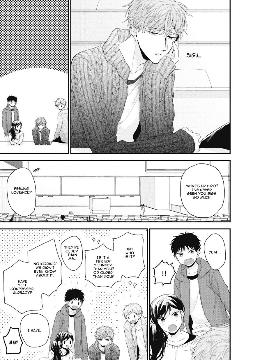 Akai Ito No Shikkou Yuuyo Chapter 2 #4