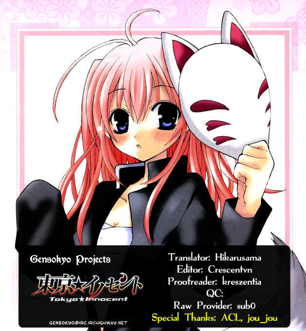 Tokyo Innocent Chapter 1 #67