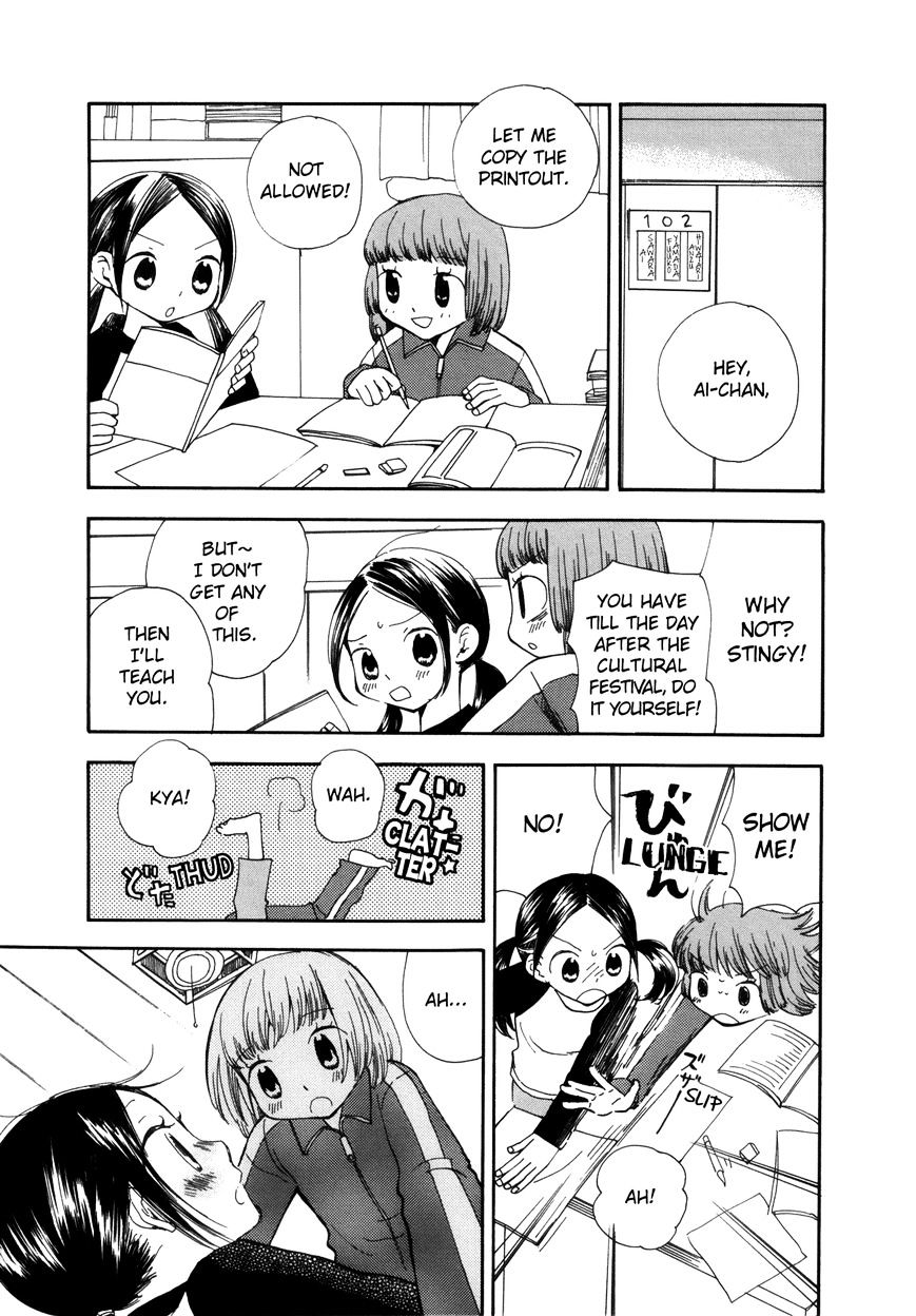 Saigo No Seifuku Chapter 27 #3