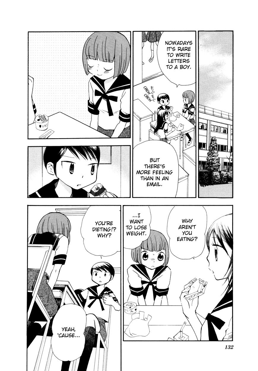 Saigo No Seifuku Chapter 21 #5