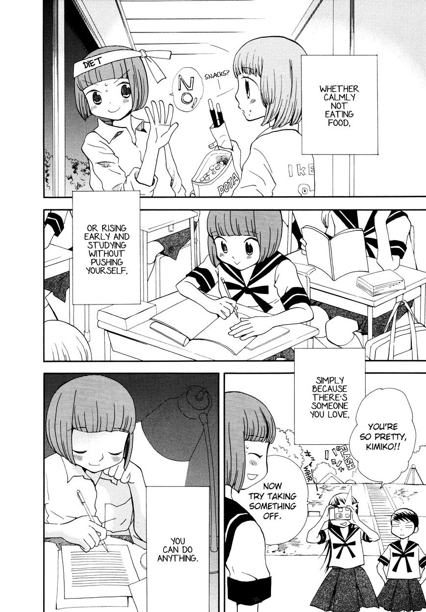 Saigo No Seifuku Chapter 21 #7