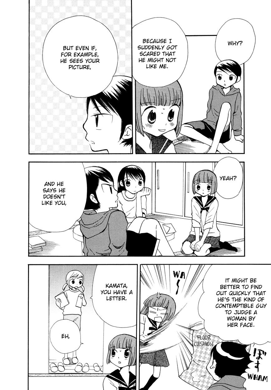 Saigo No Seifuku Chapter 21 #9