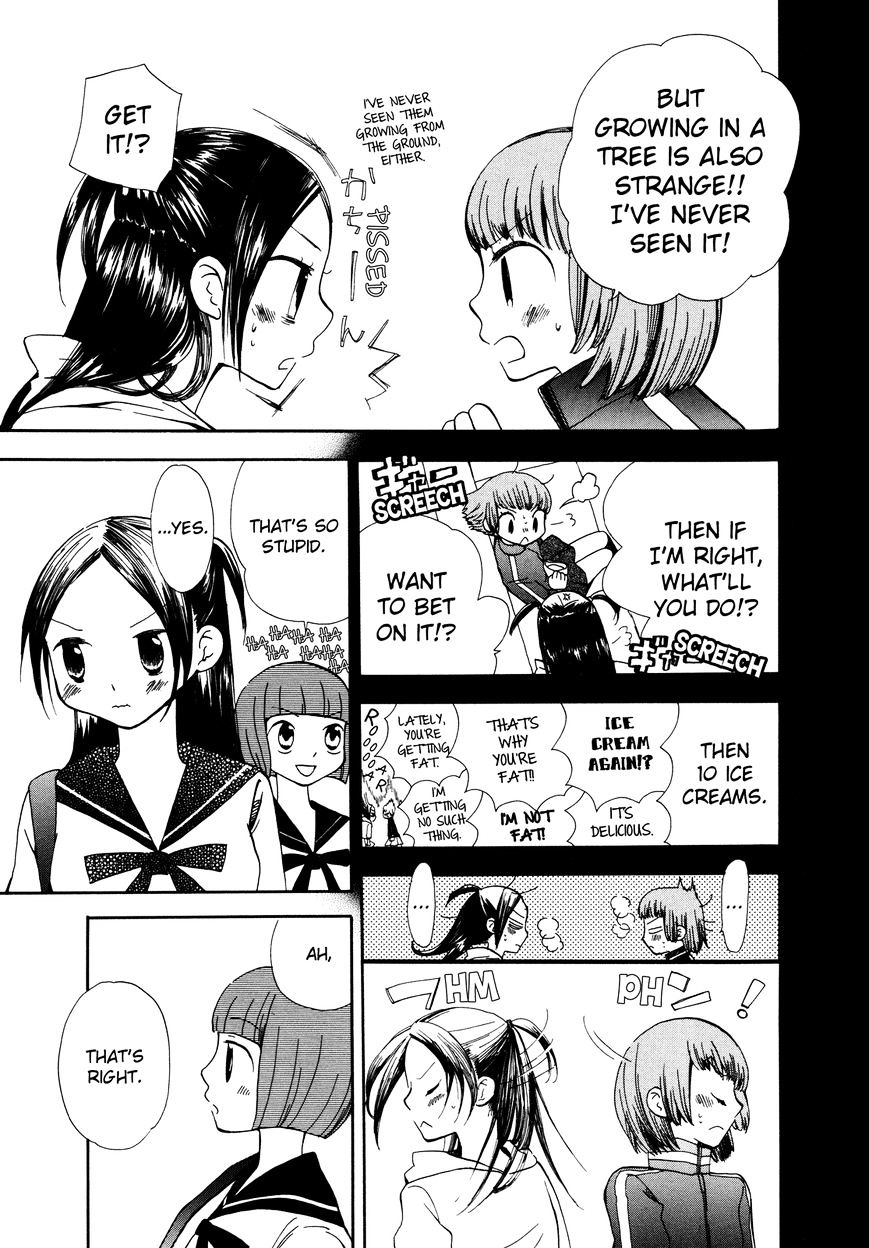 Saigo No Seifuku Chapter 20 #6