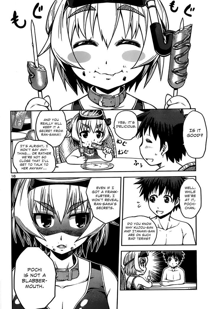 Inbura! - Bishoujo Kyuuketsuki No Hazukashii Himitsu Chapter 6 #17