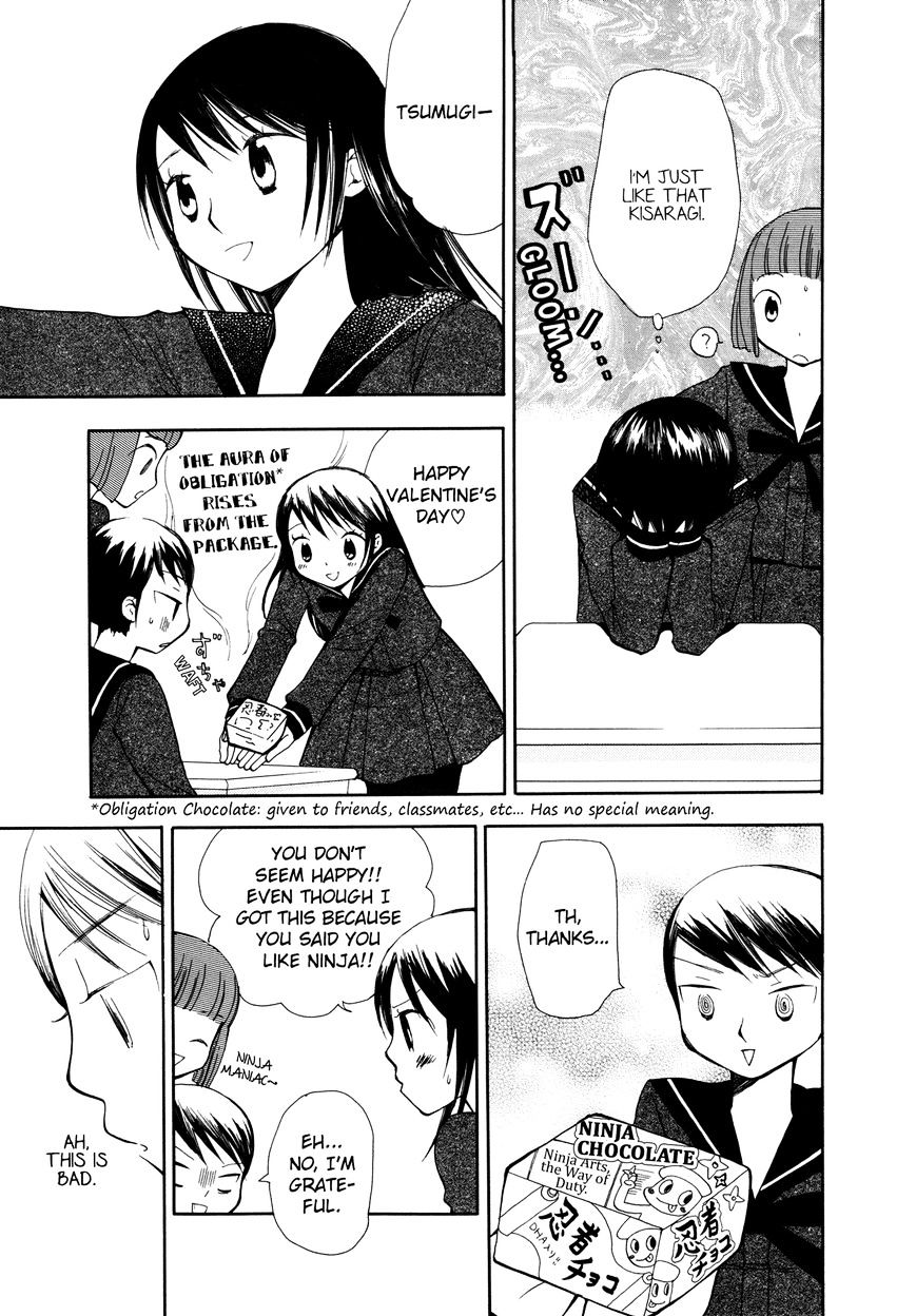 Saigo No Seifuku Chapter 13 #8