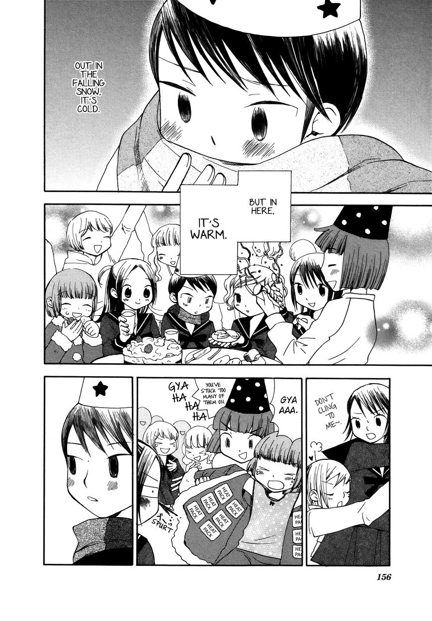 Saigo No Seifuku Chapter 11 #10