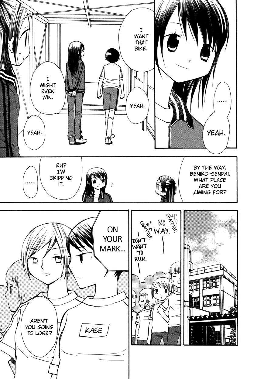 Saigo No Seifuku Chapter 6 #8