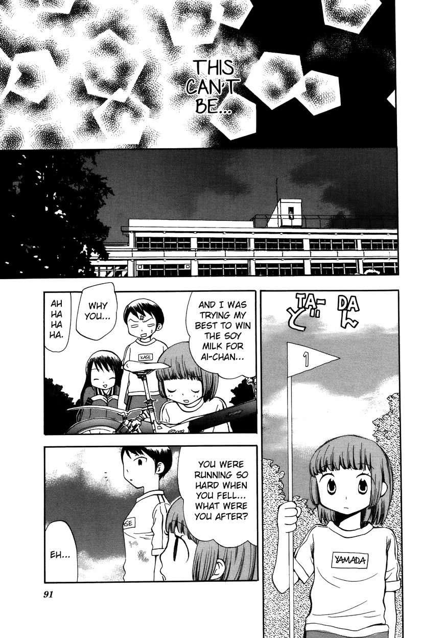 Saigo No Seifuku Chapter 6 #12