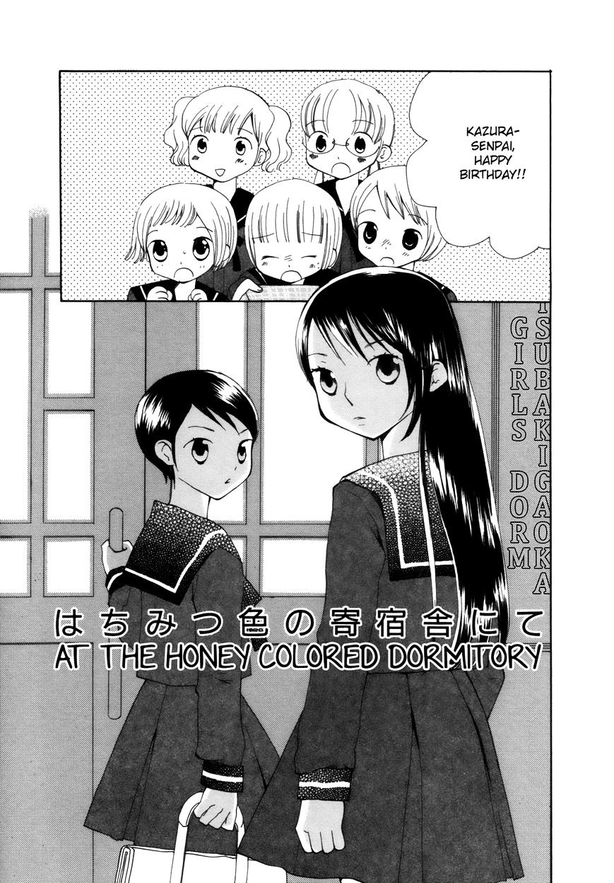 Saigo No Seifuku Chapter 3 #2