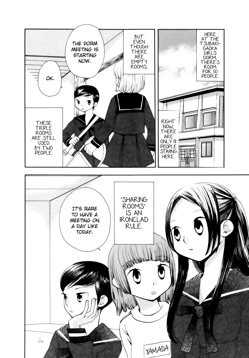 Saigo No Seifuku Chapter 2 #2