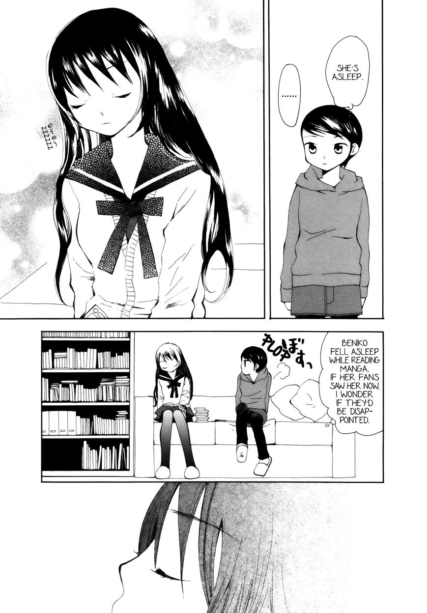 Saigo No Seifuku Chapter 3 #6