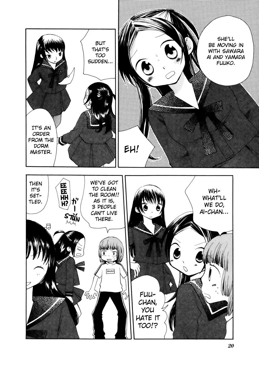 Saigo No Seifuku Chapter 2 #4