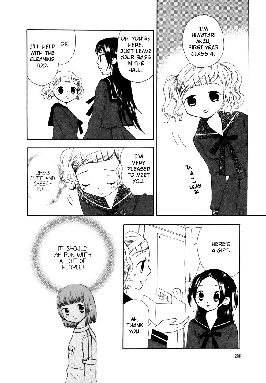 Saigo No Seifuku Chapter 2 #8