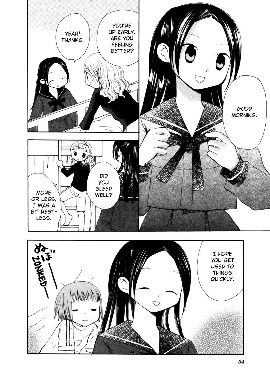 Saigo No Seifuku Chapter 2 #18