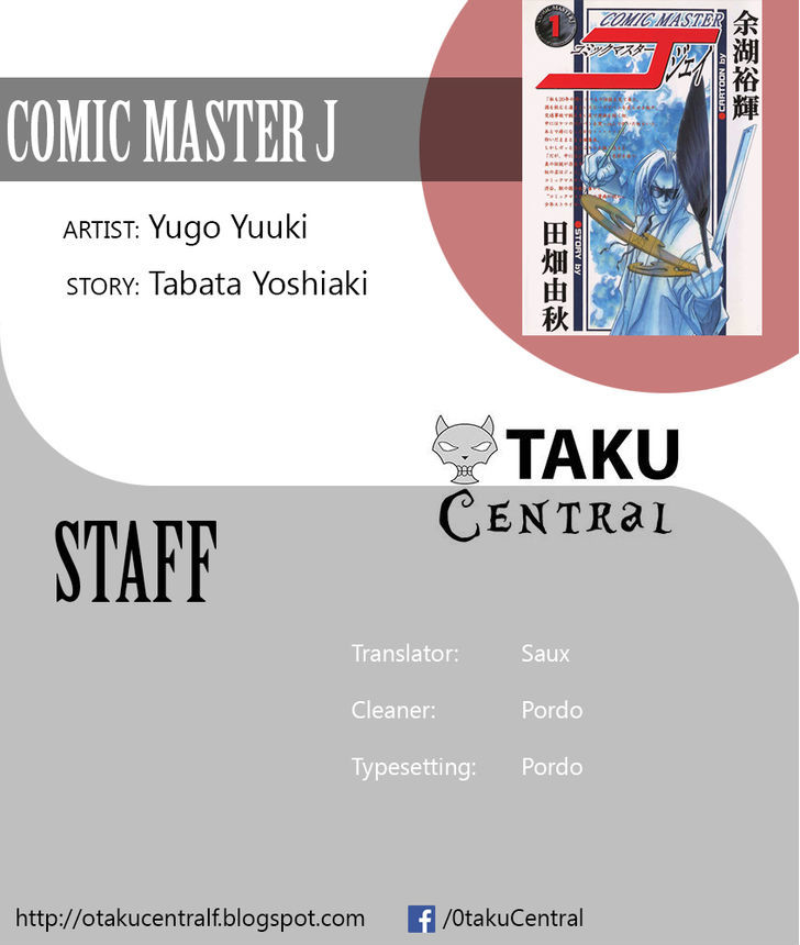 Comic Master J Chapter 5 #23