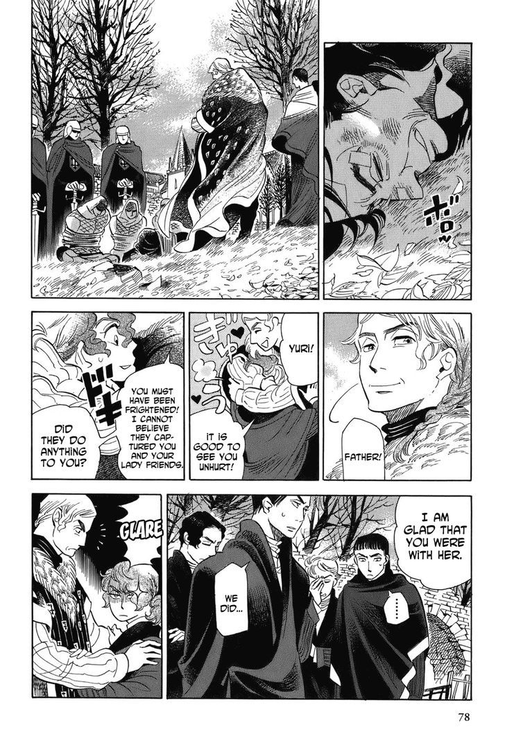 Gunjou Gakusha Chapter 4 #16