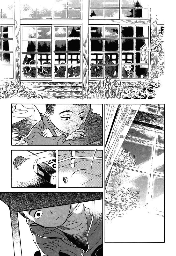 Gunjou Gakusha Chapter 1 #25