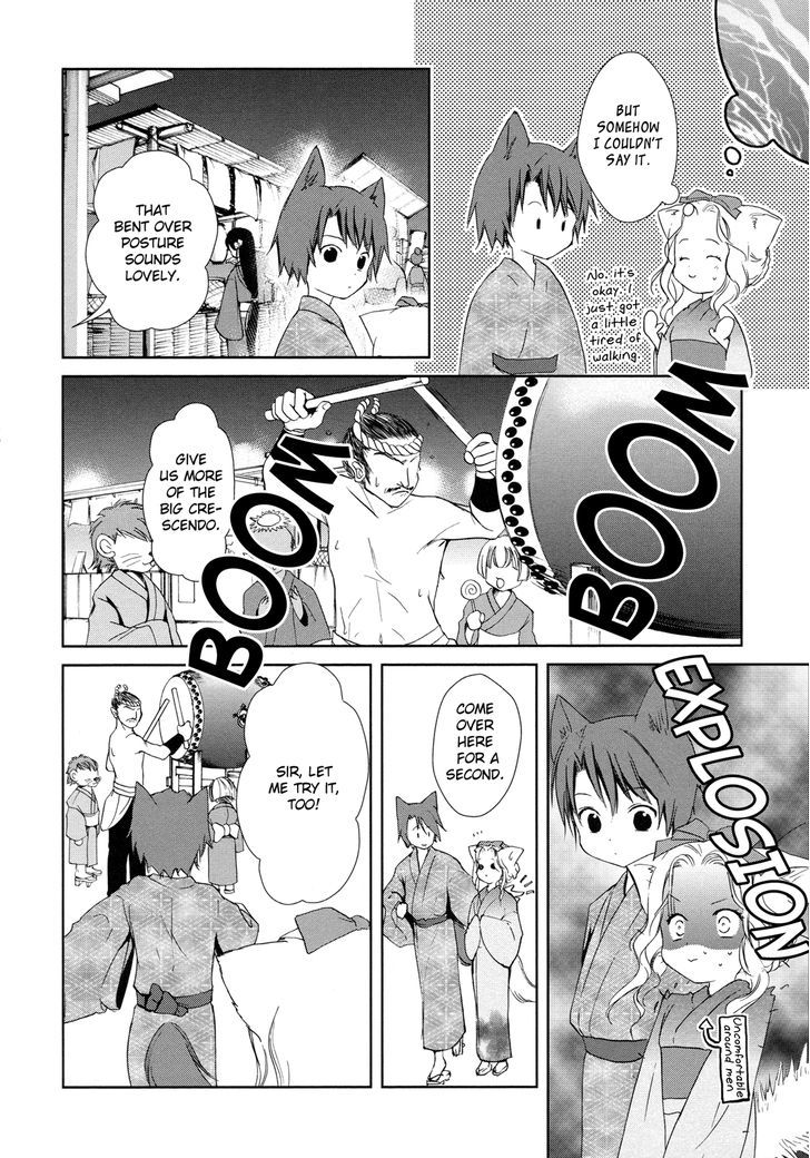 Konohanatei Kitan Chapter 7 #8