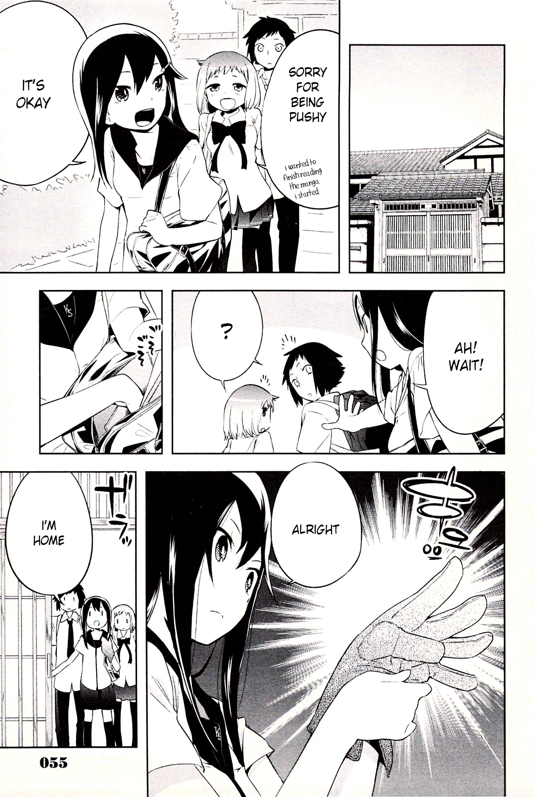 Meina No Fukurou Chapter 3 #3