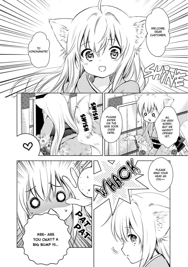 Konohanatei Kitan Chapter 0 #6