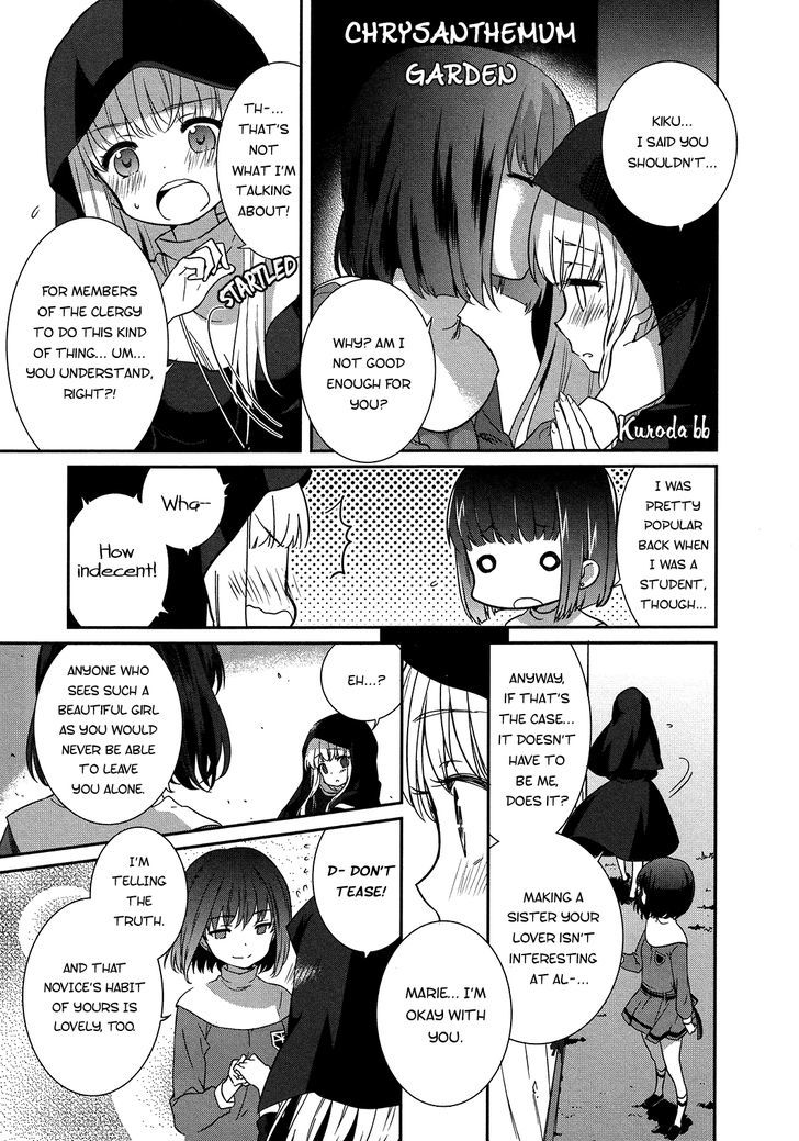 Tsubomi (Anthology) Chapter 74 #2